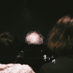 美女陰戶大合集
