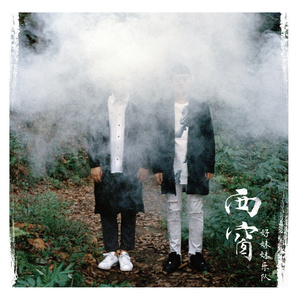 美女陰戶大合集
