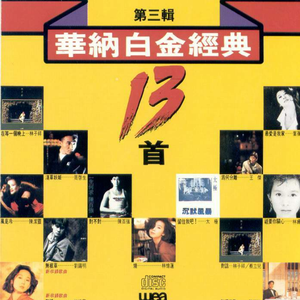 美女陰戶大合集
