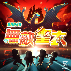 美女陰戶大合集
